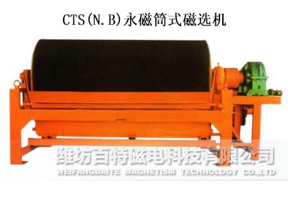 Application of magnetic separator for iron ore