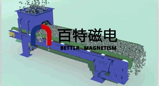 Speed Adjustable Weigh Feeder For Food Industry Baite Magnet
